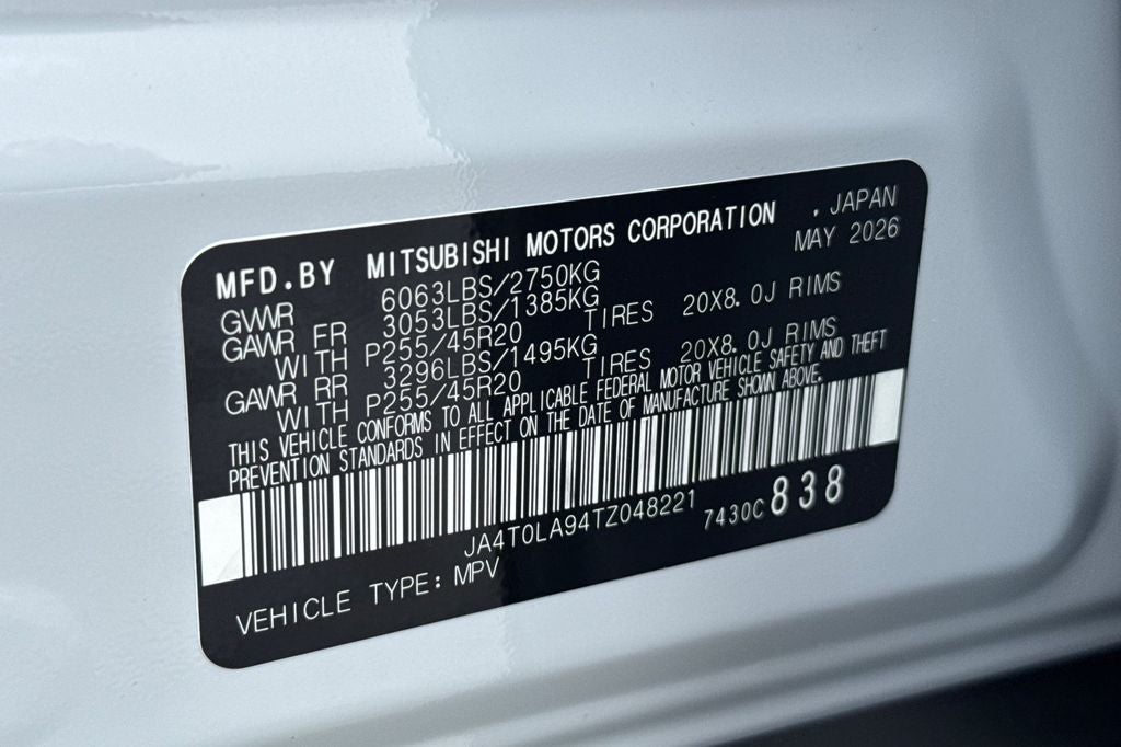 2026 Nissan Rogue Plug-In Hybrid SL