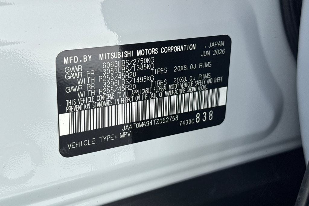 2026 Nissan Rogue Plug-In Hybrid Platinum