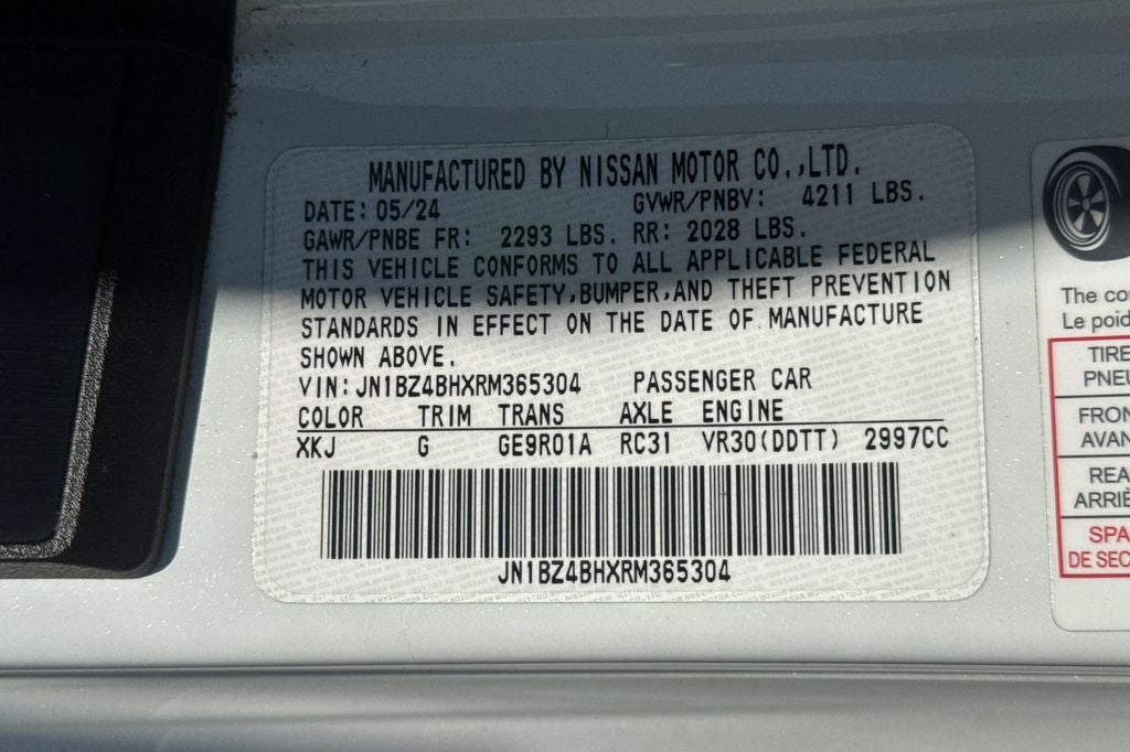 2024 Nissan Z Performance